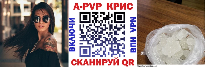 Alfa_PVP Соль  купить наркоту  Нижние Серги 