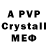 MDMA crystal Vdimka Slime