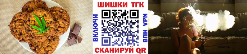 Еда ТГК марихуана  Нижние Серги 