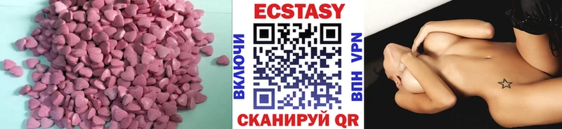kraken ТОР  Нижние Серги  Ecstasy mix 