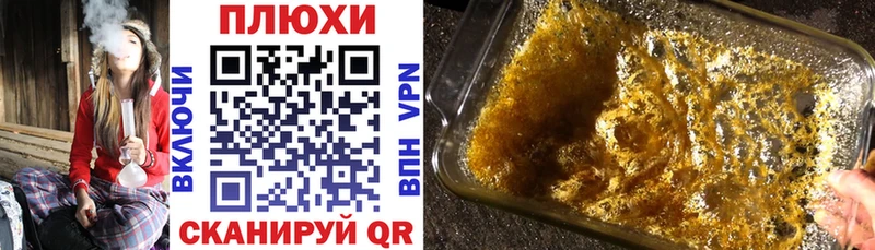 ГАШИШ ice o lator  Нижние Серги 