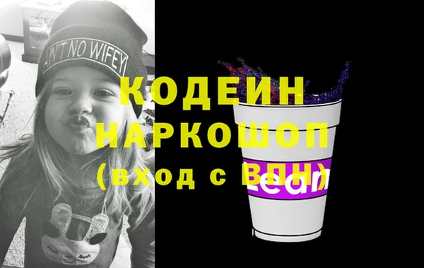 кокаин VHQ Пестово