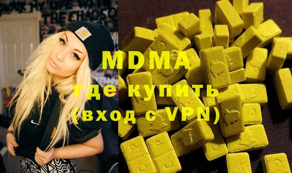 mdma Пересвет