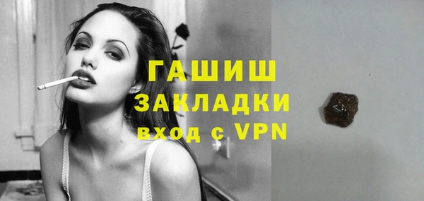 кокаин VHQ Пестово