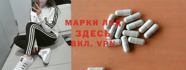 mdma Пересвет