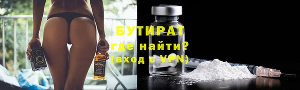 jwh Покровск