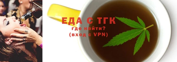 мет Переславль-Залесский