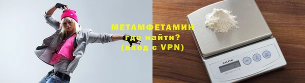 jwh Покровск