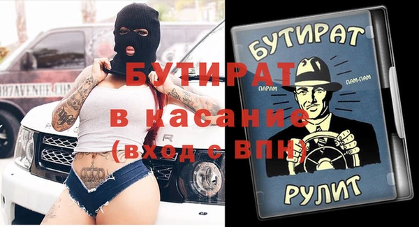 кокаин VHQ Пестово