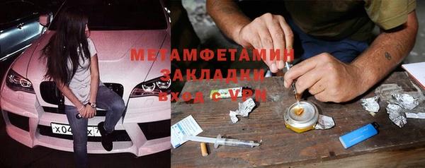 jwh Покровск