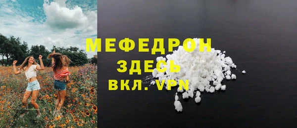 твердый Янаул