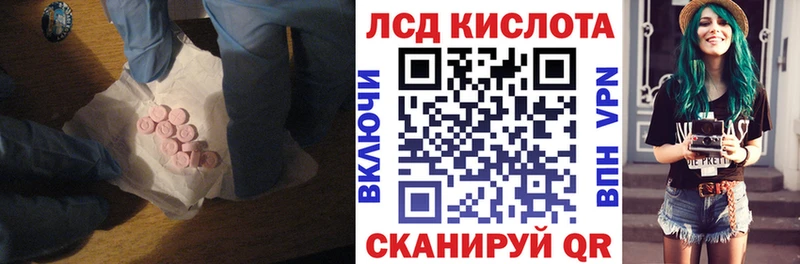 мега сайт  Нижние Серги  ЛСД экстази ecstasy 