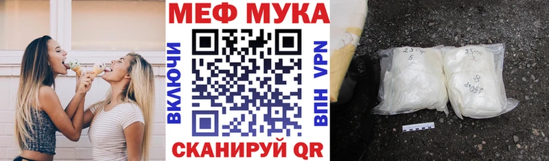 МЯУ-МЯУ VHQ  Нижние Серги 