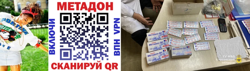 купить закладку Нижние Серги МЕТАДОН белоснежный