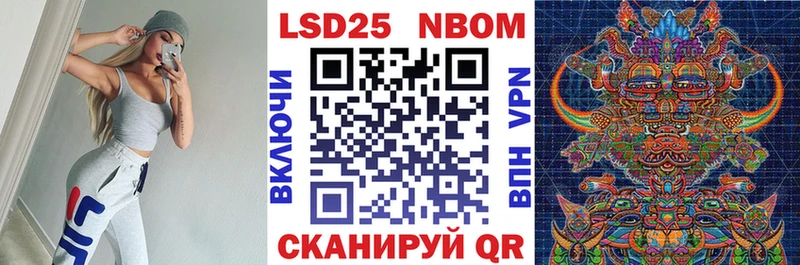 наркошоп mega вход Наркотические марки 1,8мг Нижние Серги